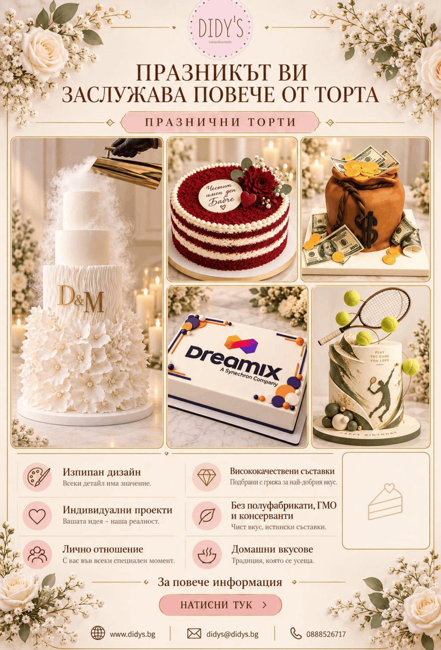 Пицария Верона - Детски кът и зала за рожденни дни
